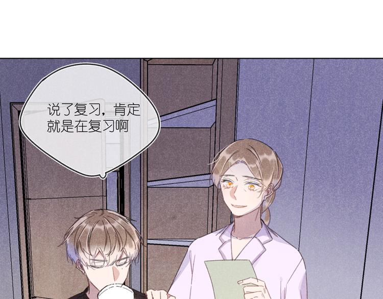 第14话 目光的落脚点(1/4)-第14话