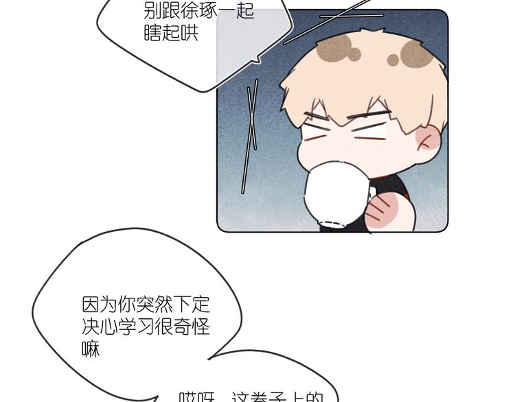 第14话 目光的落脚点(1/4)-第14话