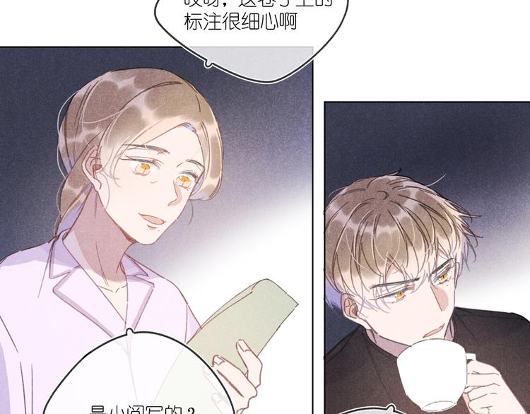 第14话 目光的落脚点(1/4)-第14话