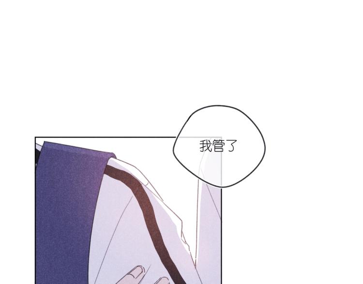 第16话 撒了一个谎(1/4)-第16话