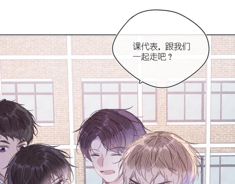 第16话 撒了一个谎(1/4)-第16话