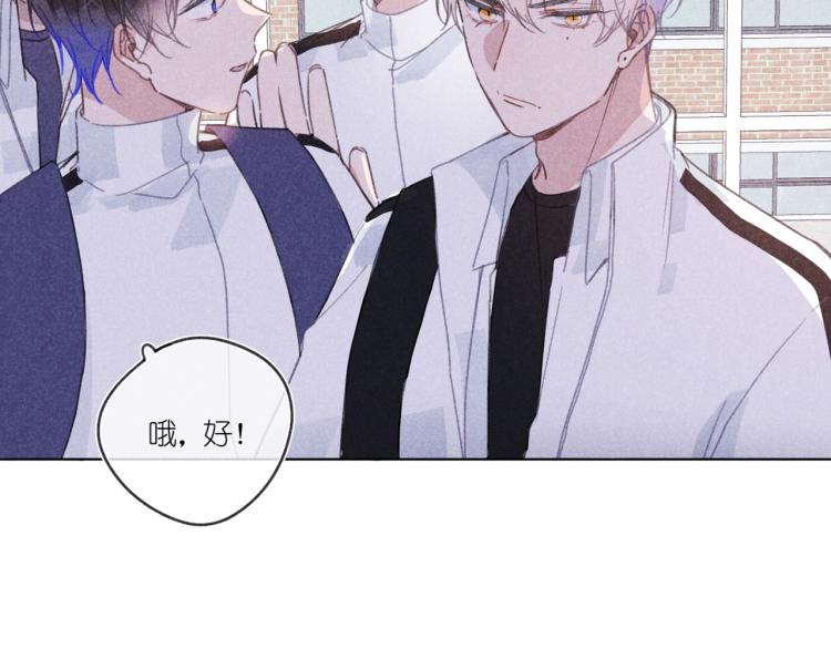 第16话 撒了一个谎(1/4)-第16话