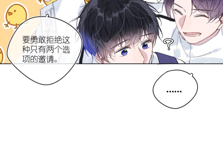 第16话 撒了一个谎(1/4)-第16话