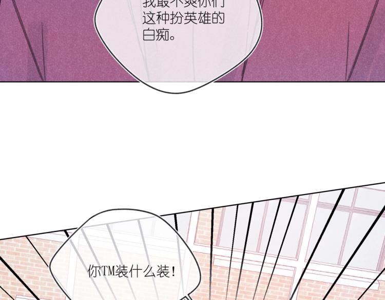 第16话 撒了一个谎(1/4)-第16话