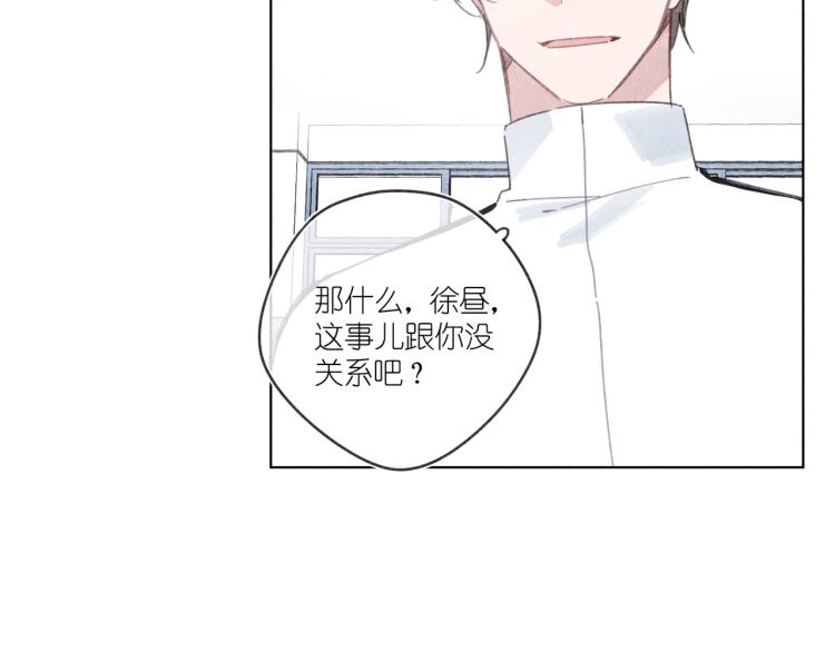 第16话 撒了一个谎(1/4)-第16话