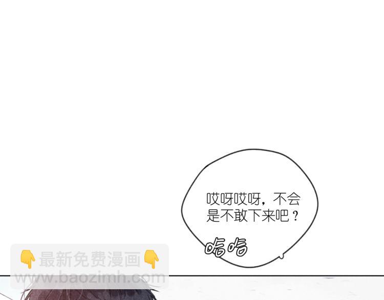 第16话 撒了一个谎(1/4)-第16话