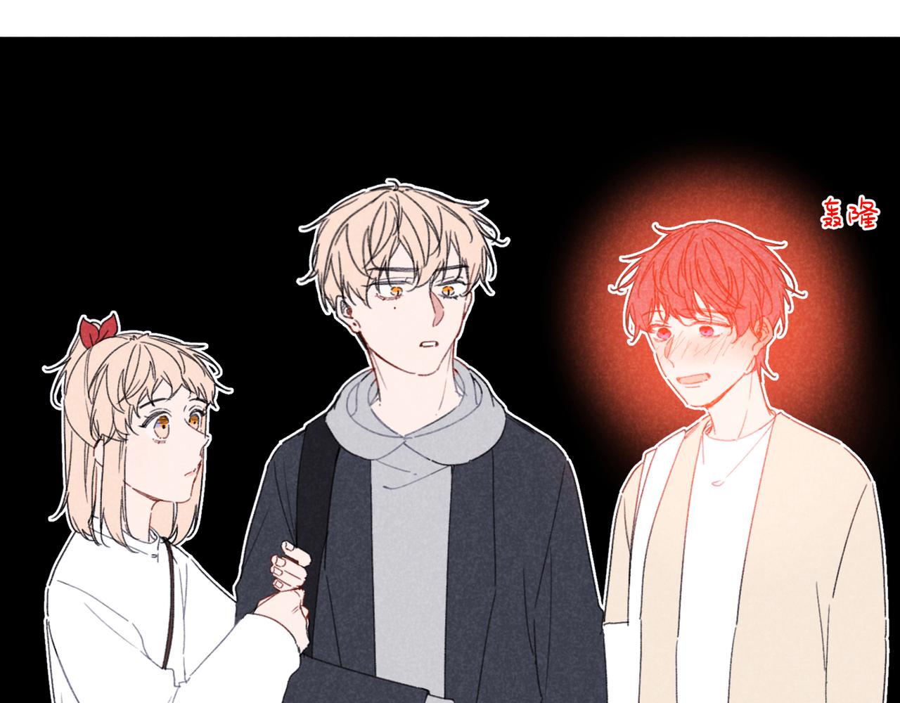 第20话 他为什么会知道？(1/3)-第20话