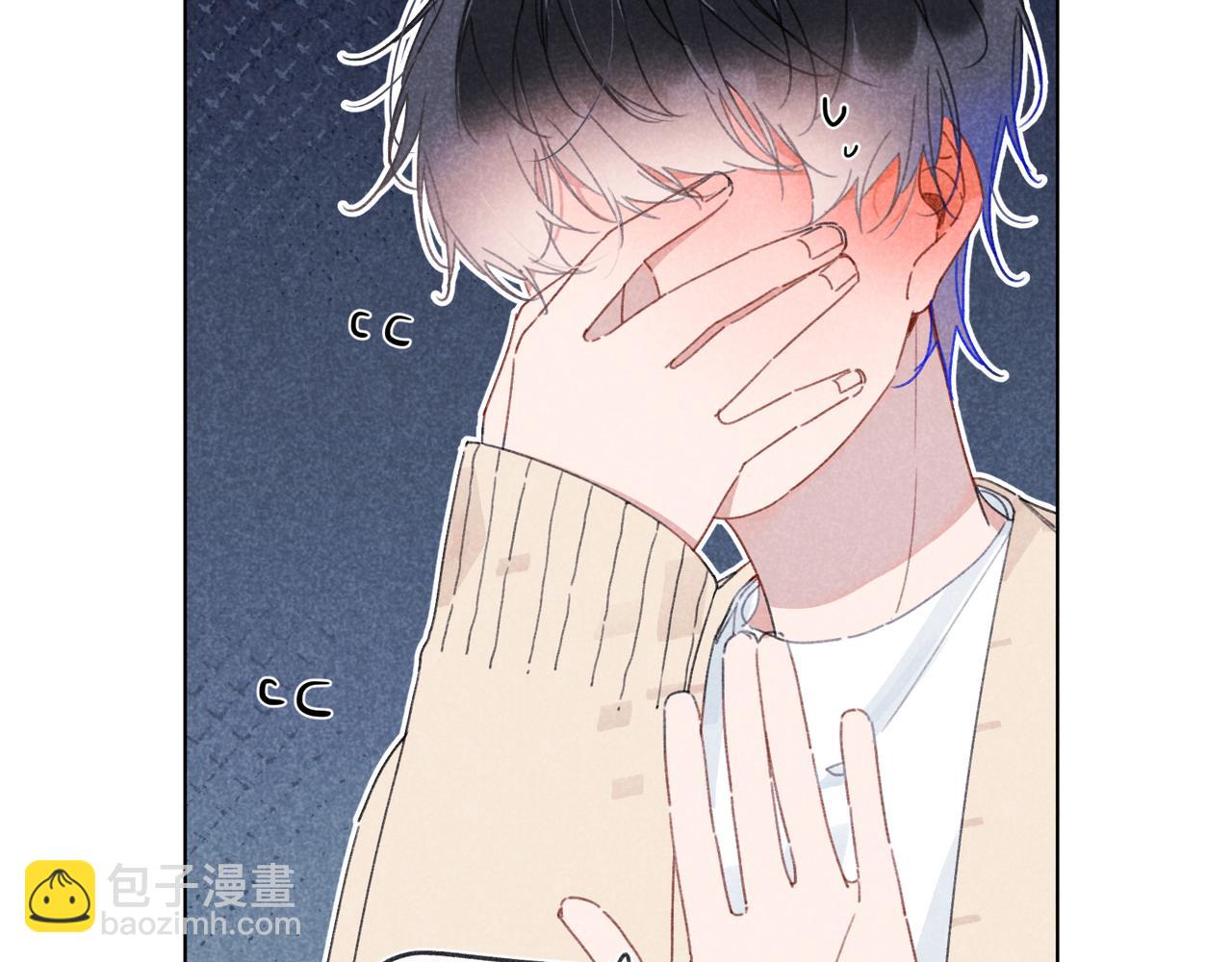 第20话 他为什么会知道？(1/3)-第20话