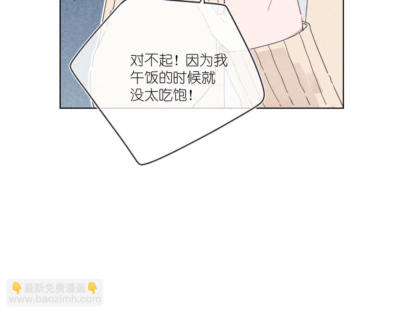 第20话 他为什么会知道？(1/3)-第20话