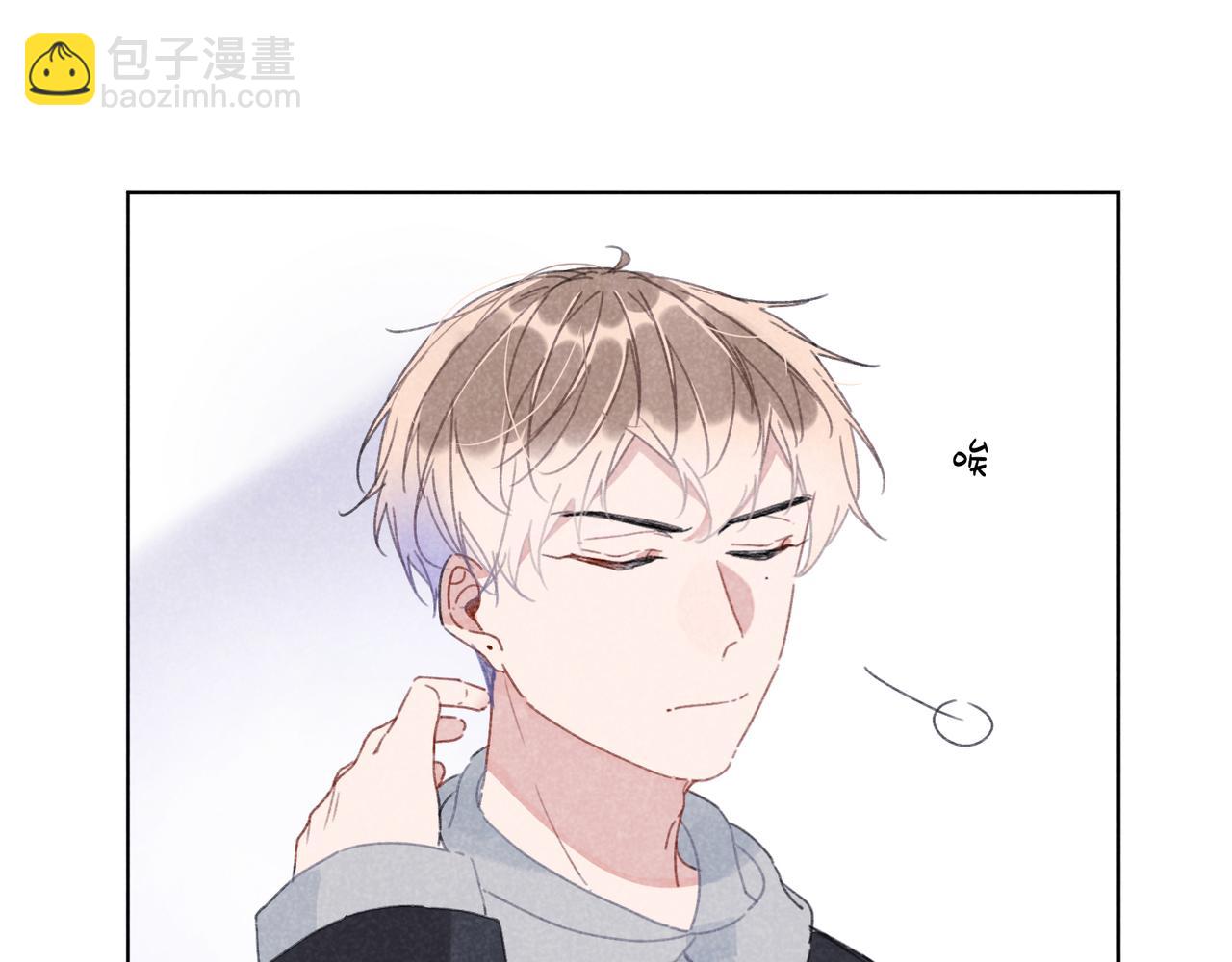 第20话 他为什么会知道？(1/3)-第20话