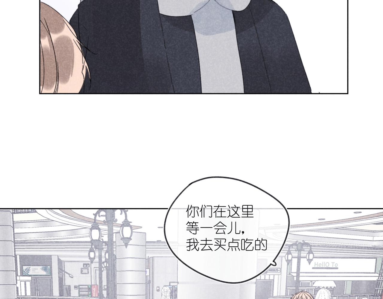 第20话 他为什么会知道？(1/3)-第20话