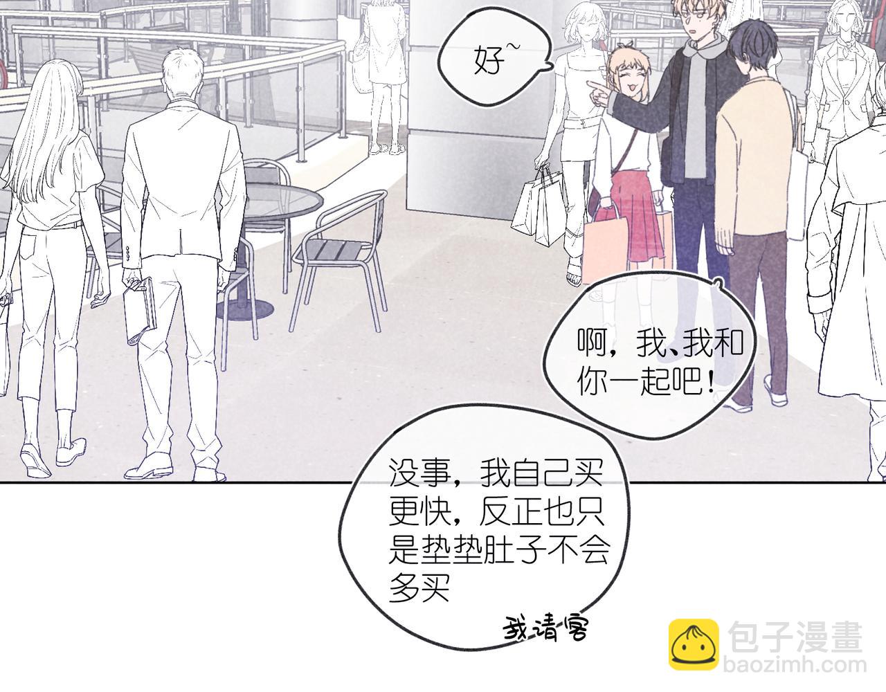 第20话 他为什么会知道？(1/3)-第20话