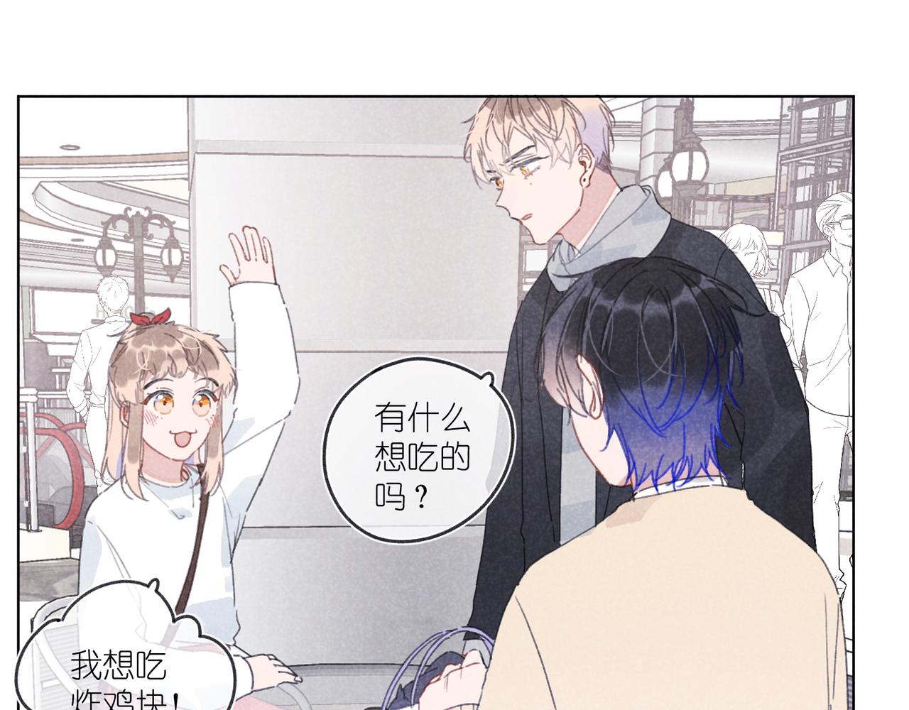 第20话 他为什么会知道？(1/3)-第20话