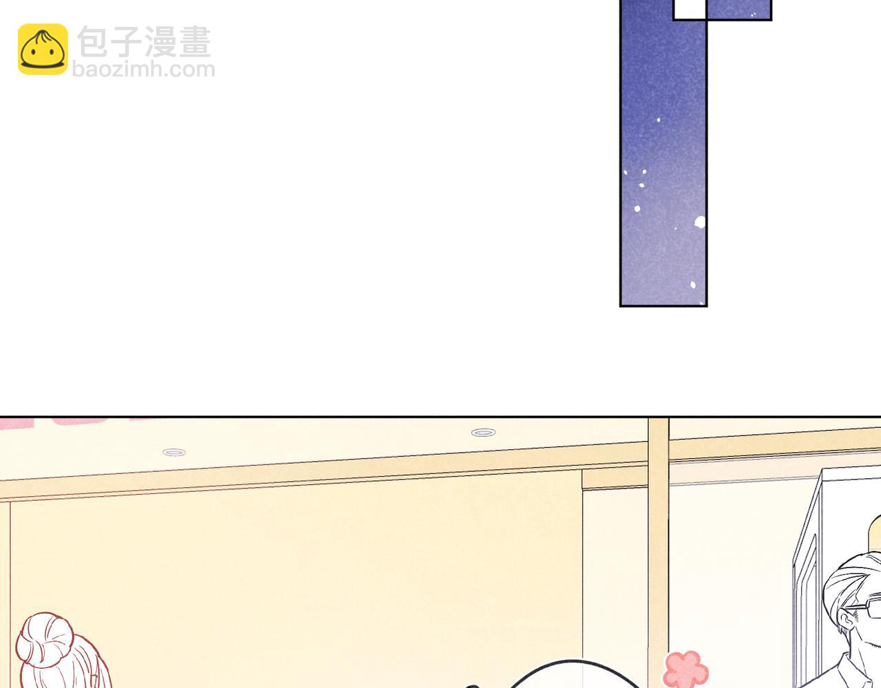 第20话 他为什么会知道？(1/3)-第20话