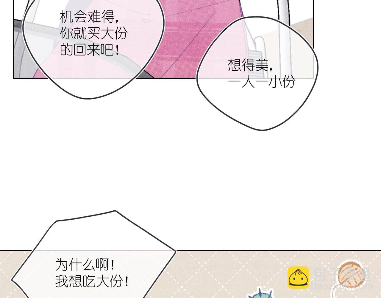 第20话 他为什么会知道？(1/3)-第20话