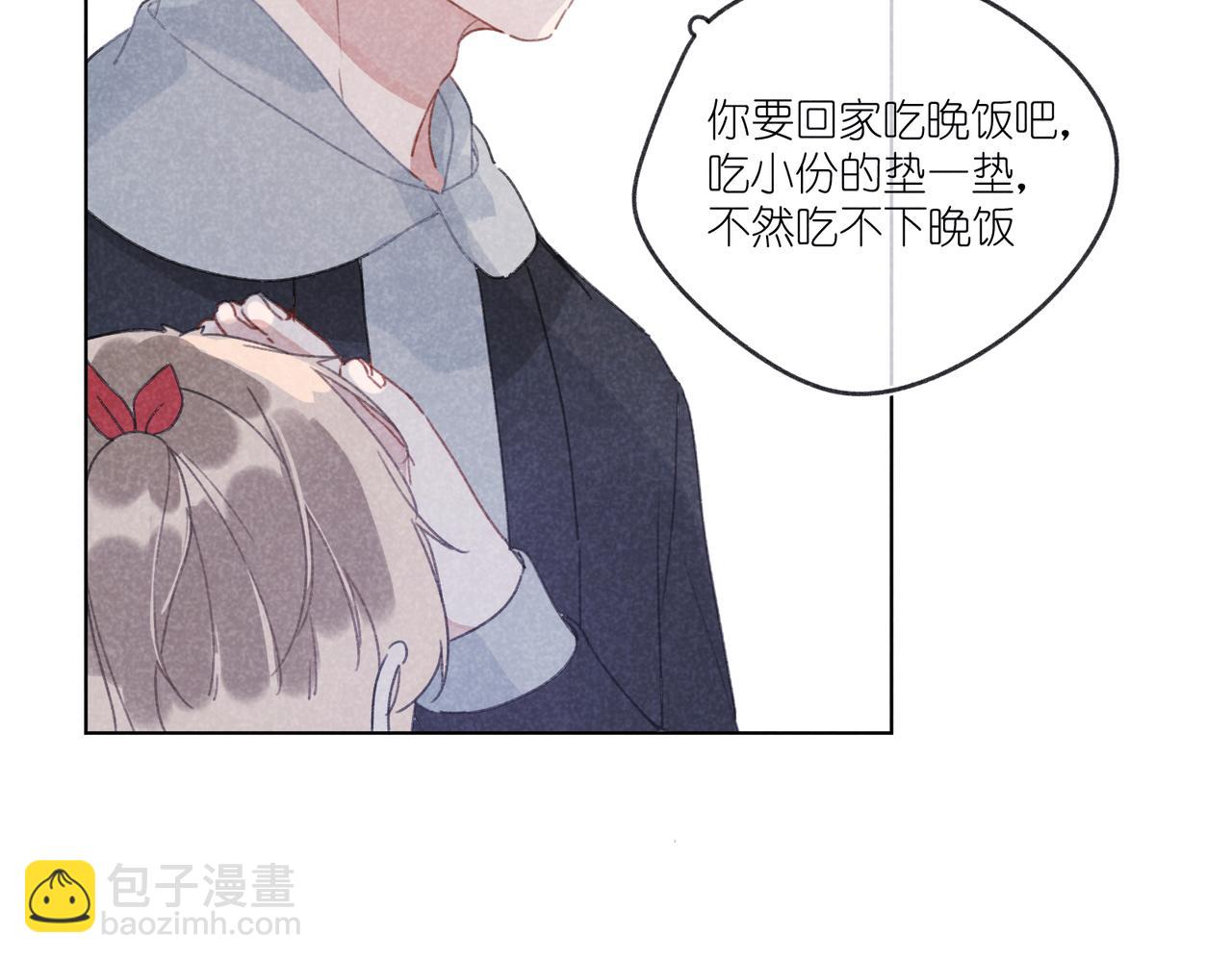 第20话 他为什么会知道？(1/3)-第20话