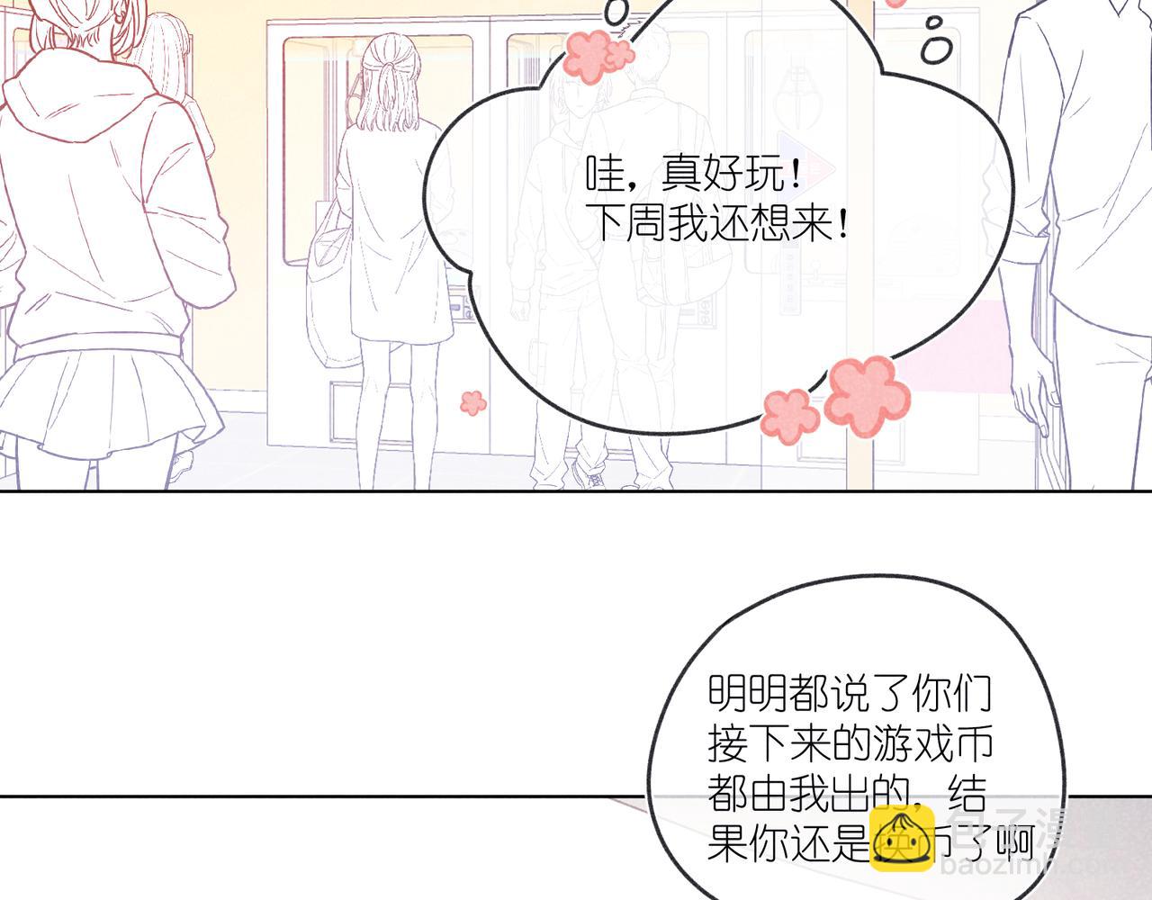 第20话 他为什么会知道？(1/3)-第20话