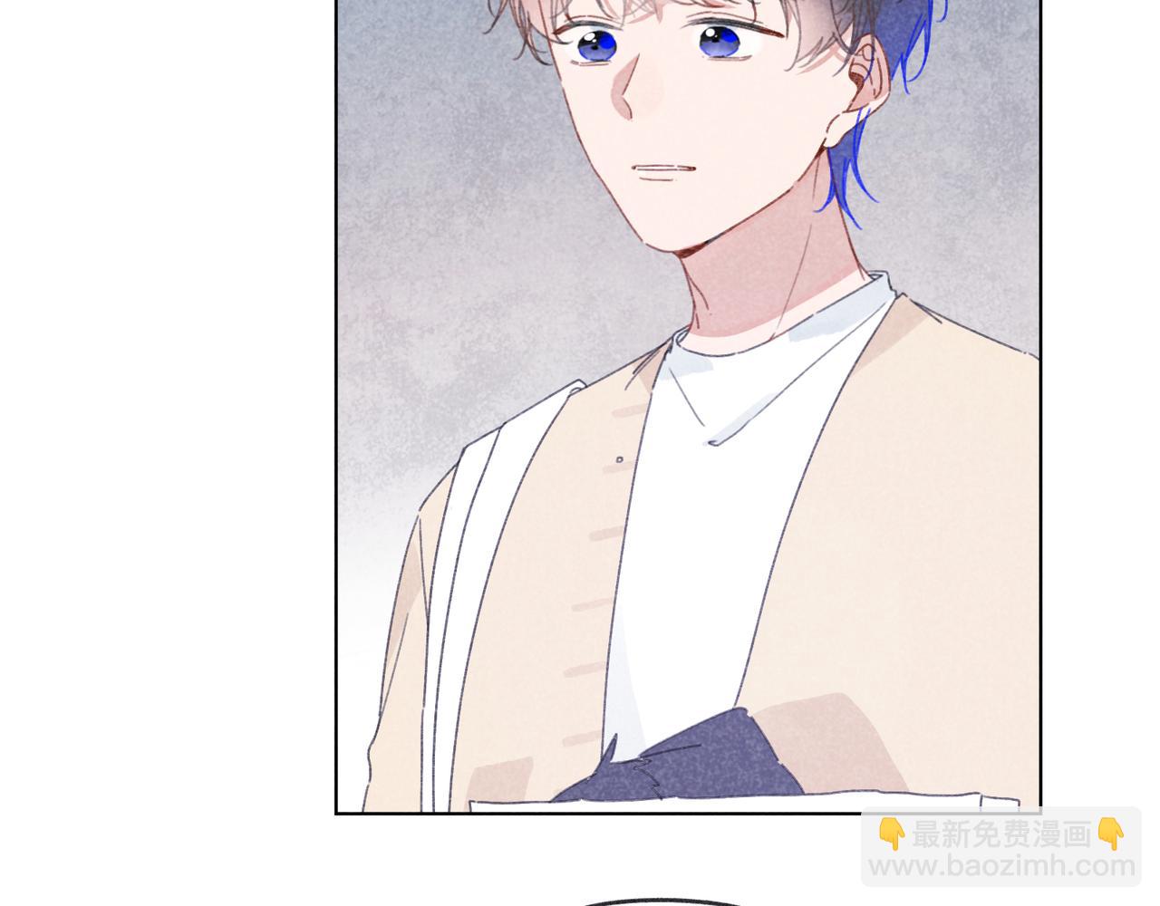 第20话 他为什么会知道？(1/3)-第20话