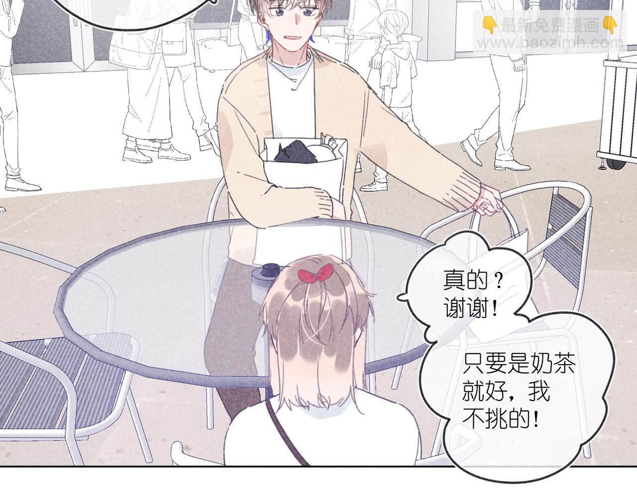 第20话 他为什么会知道？(1/3)-第20话