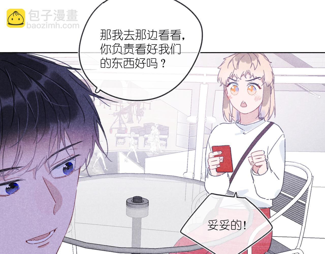 第20话 他为什么会知道？(1/3)-第20话