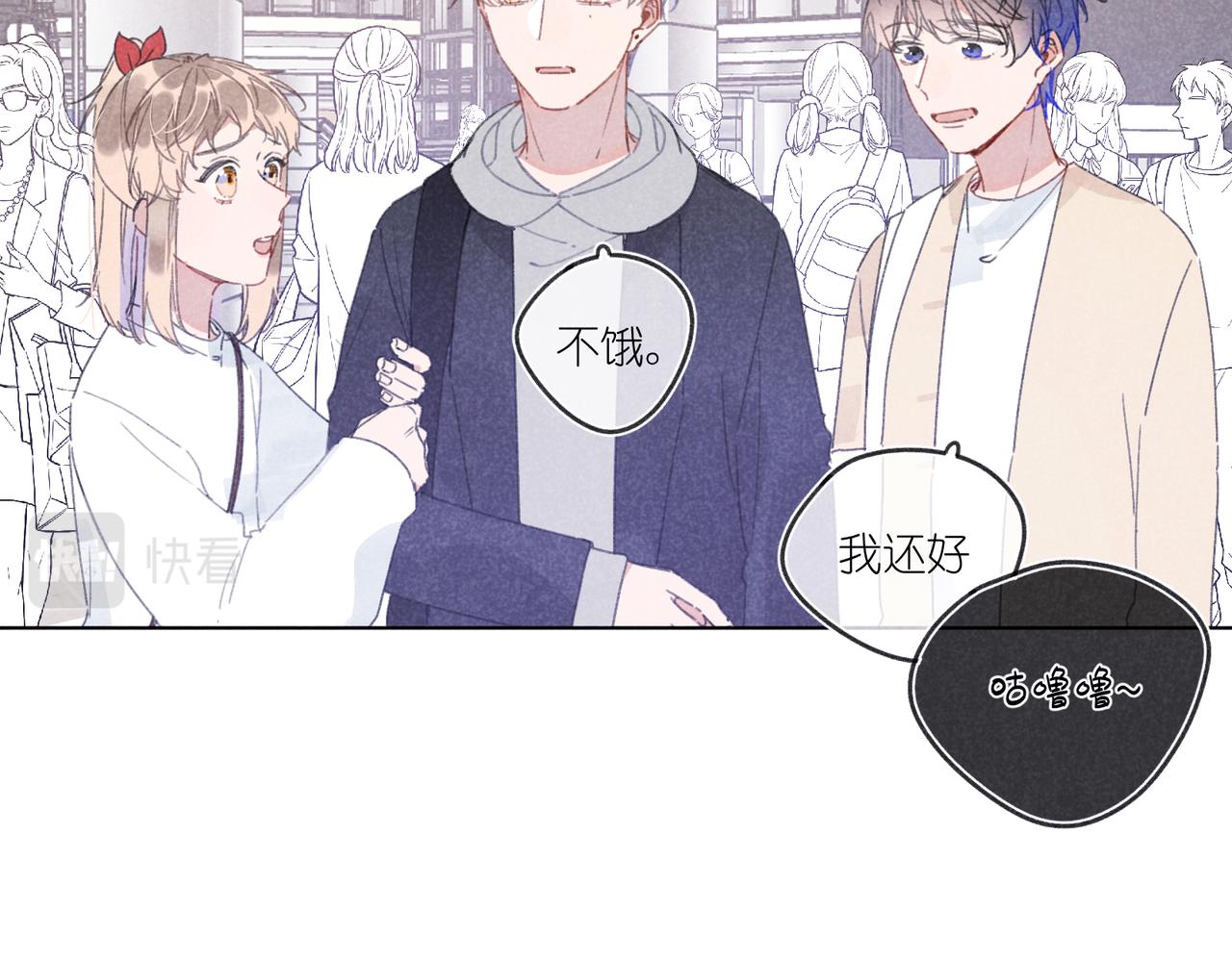 第20话 他为什么会知道？(1/3)-第20话