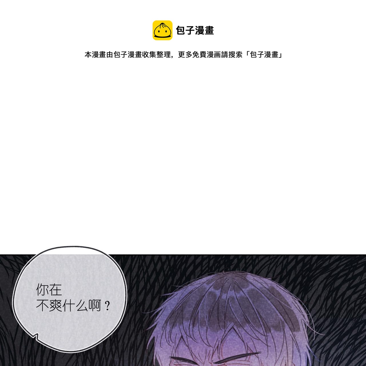 第22话 &ldquo;走。&rdquo;(1/3)-第22话