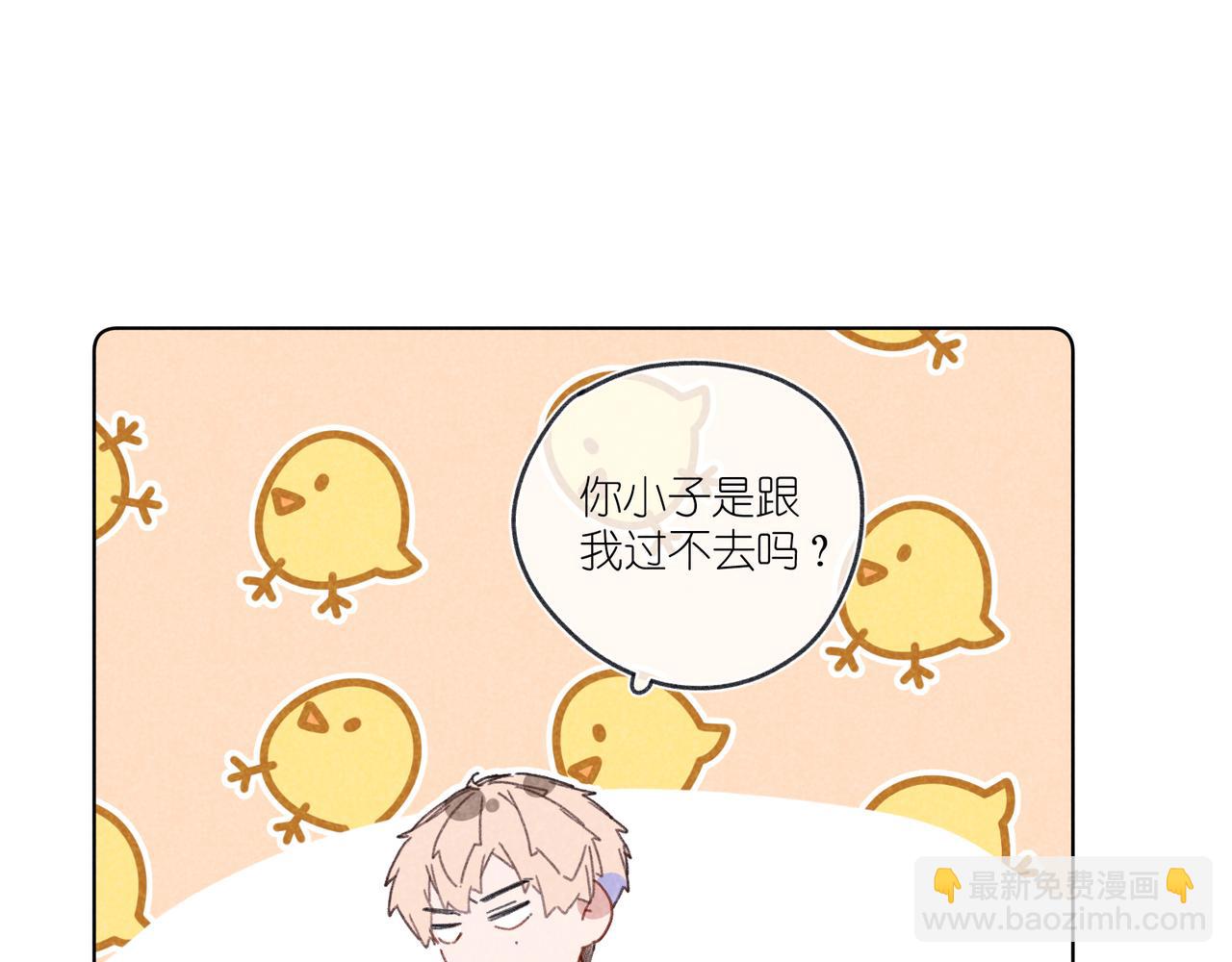 第22话 &ldquo;走。&rdquo;(1/3)-第22话