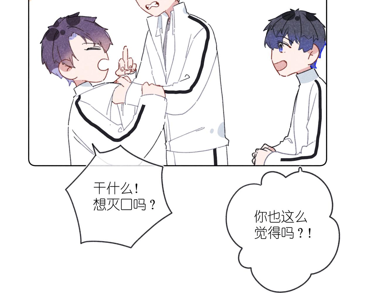 第22话 &ldquo;走。&rdquo;(1/3)-第22话