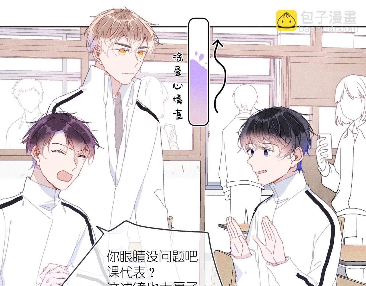 第22话 &ldquo;走。&rdquo;(1/3)-第22话