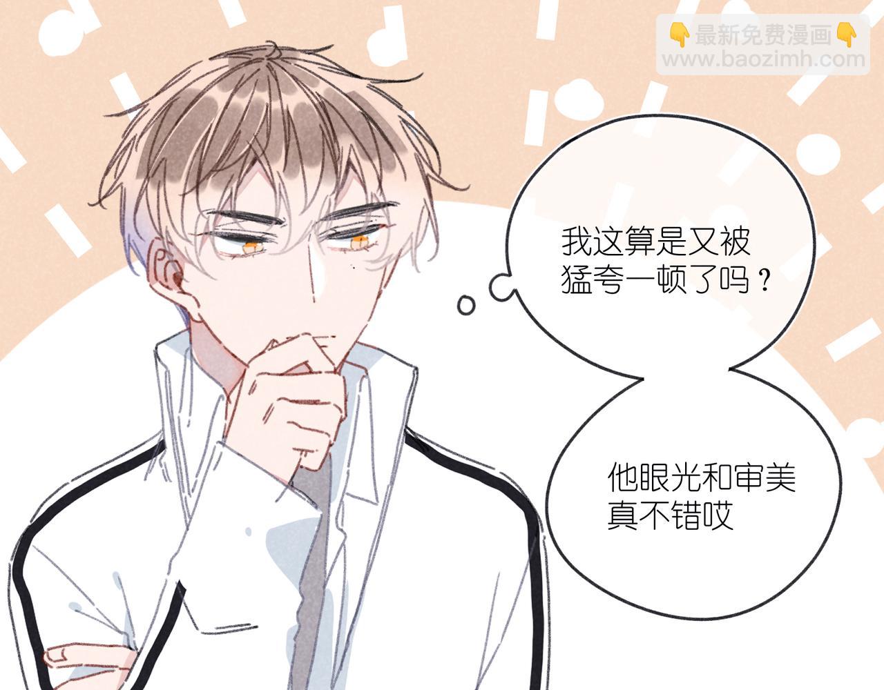 第22话 &ldquo;走。&rdquo;(1/3)-第22话