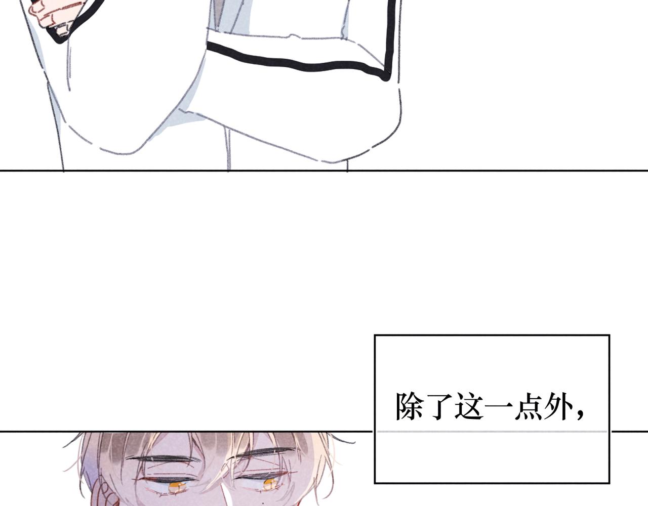 第22话 &ldquo;走。&rdquo;(1/3)-第22话