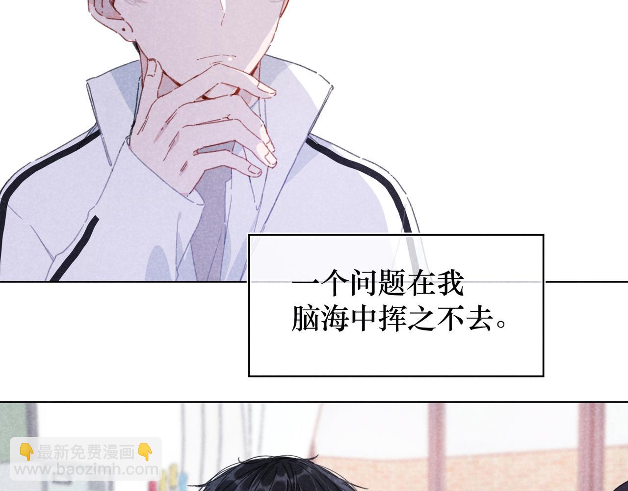 第22话 &ldquo;走。&rdquo;(1/3)-第22话