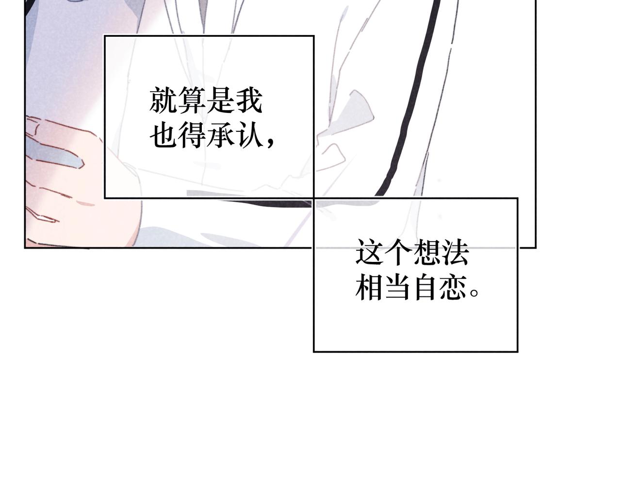 第22话 &ldquo;走。&rdquo;(1/3)-第22话