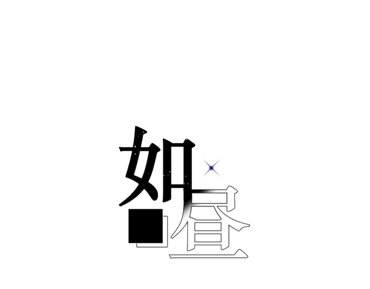 第22话 &ldquo;走。&rdquo;(1/3)-第22话