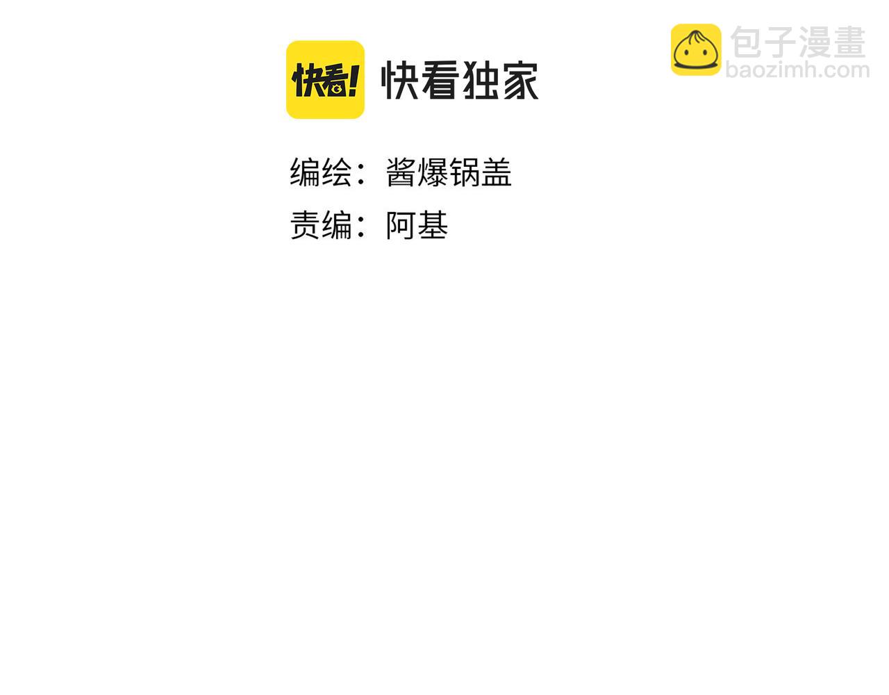 第22话 &ldquo;走。&rdquo;(1/3)-第22话