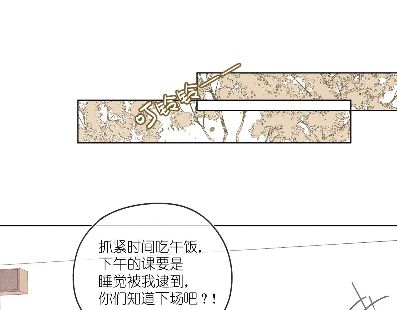 第22话 &ldquo;走。&rdquo;(1/3)-第22话