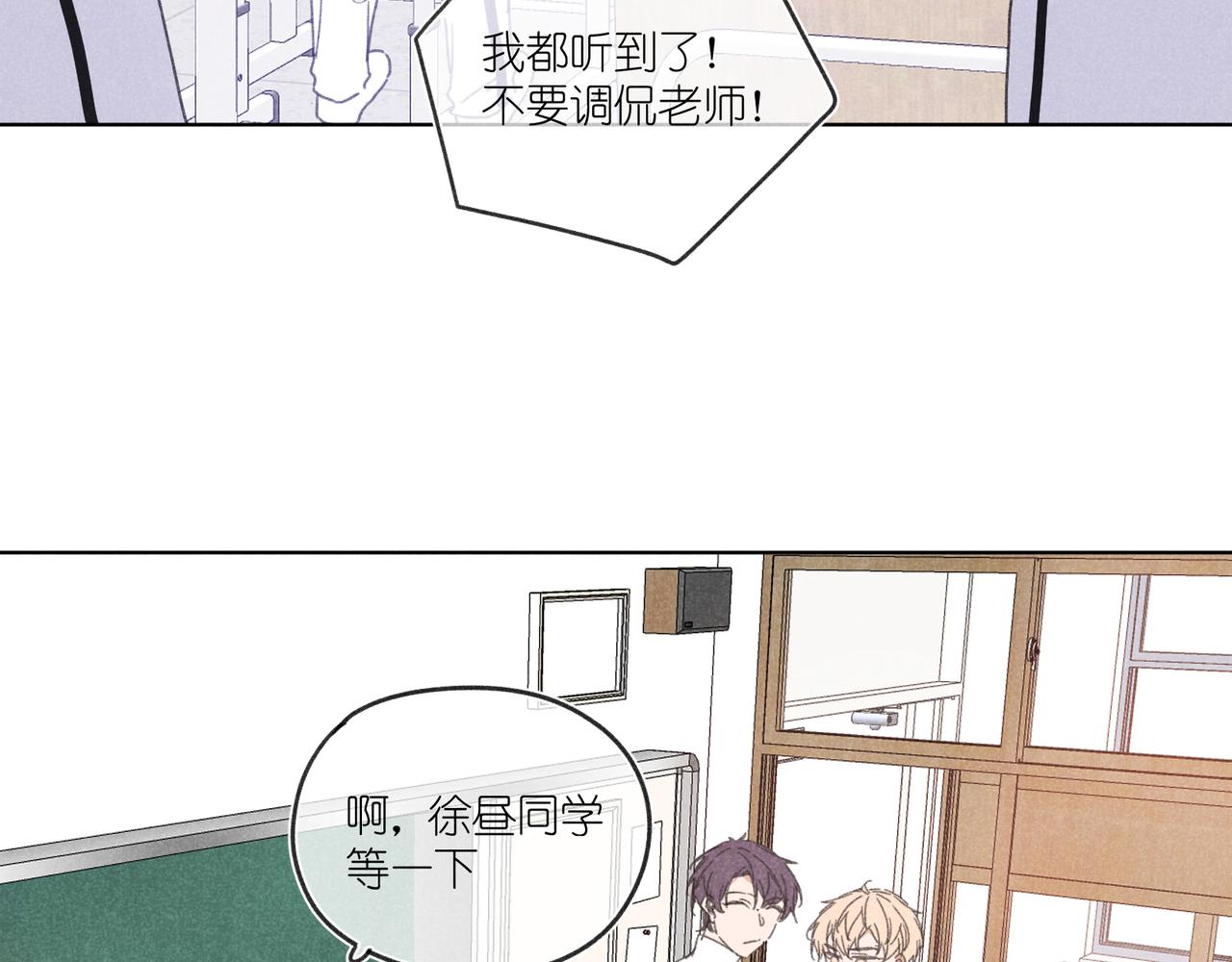 第22话 &ldquo;走。&rdquo;(1/3)-第22话