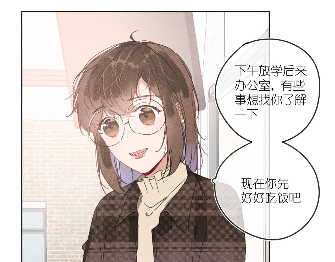 第22话 &ldquo;走。&rdquo;(1/3)-第22话