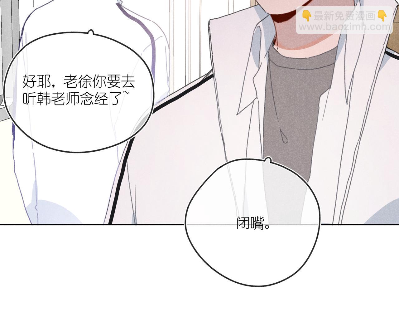 第22话 &ldquo;走。&rdquo;(1/3)-第22话