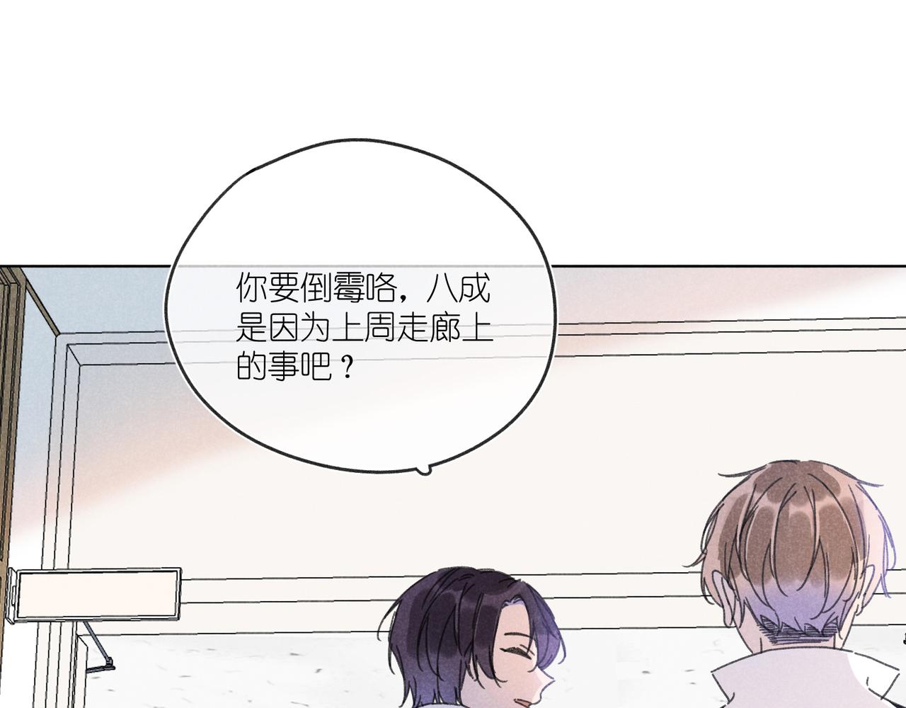 第22话 &ldquo;走。&rdquo;(1/3)-第22话