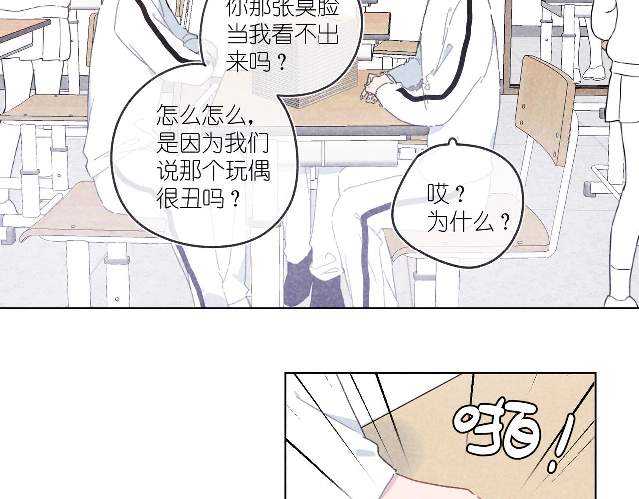 第22话 &ldquo;走。&rdquo;(1/3)-第22话