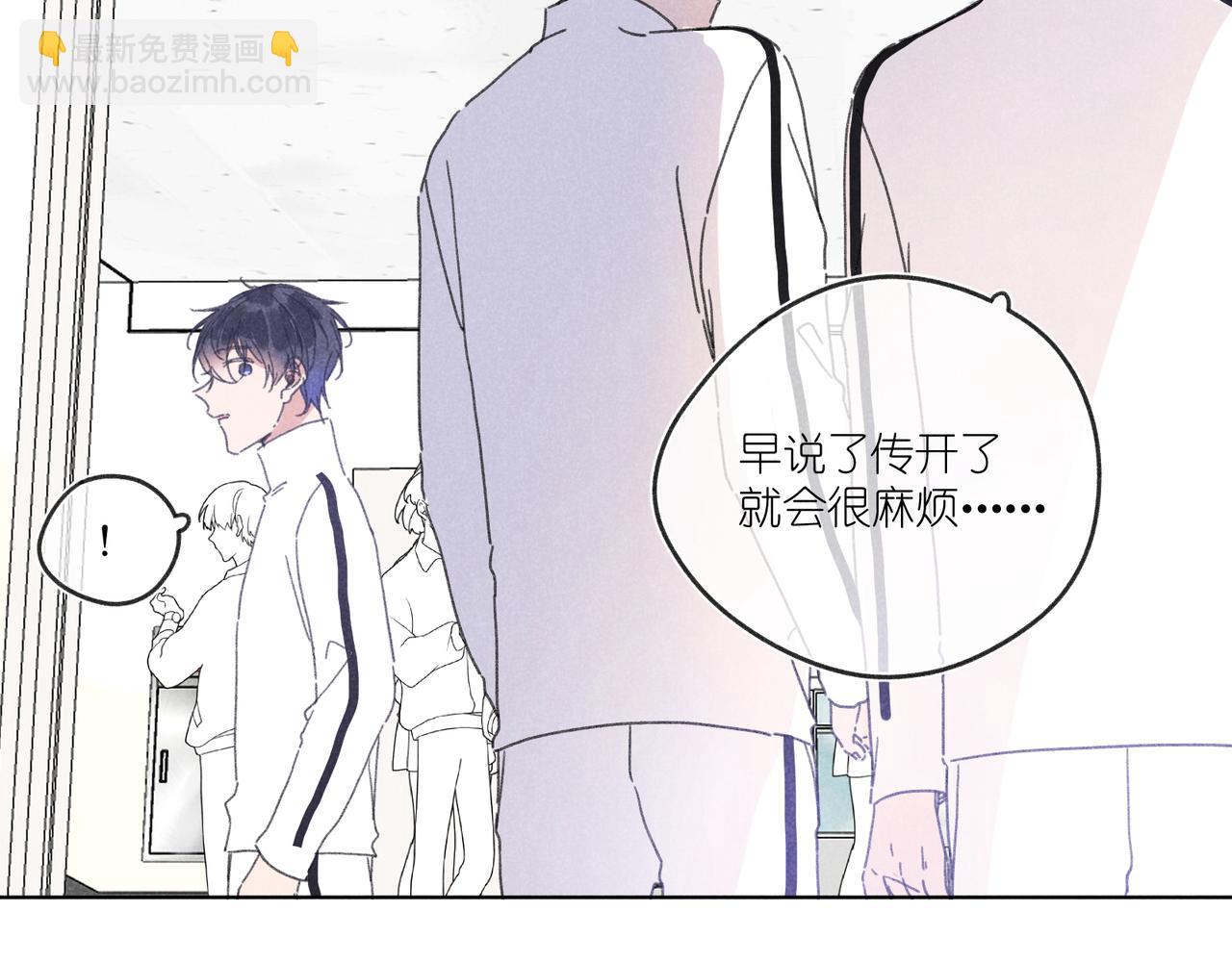 第22话 &ldquo;走。&rdquo;(1/3)-第22话