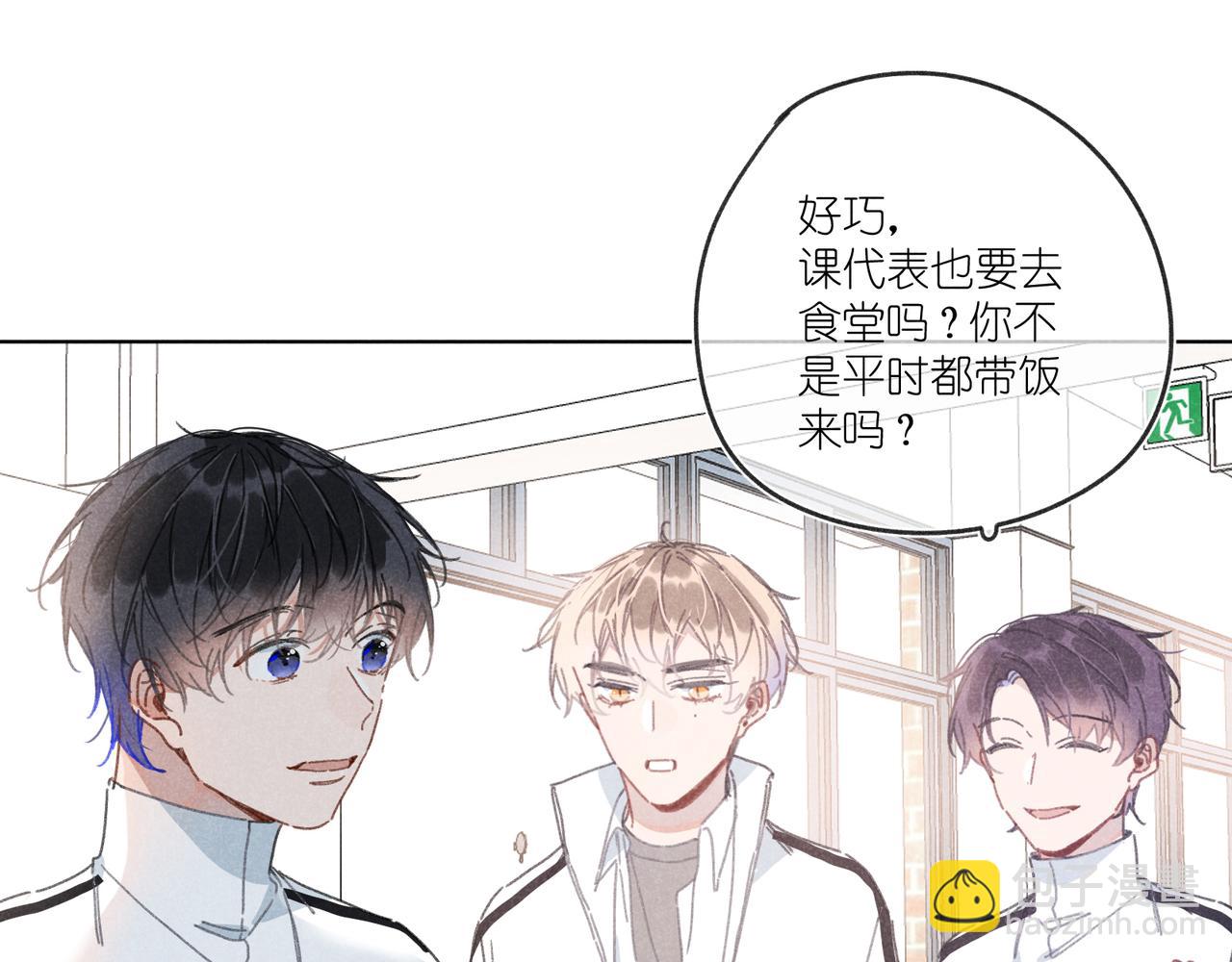 第22话 &ldquo;走。&rdquo;(1/3)-第22话