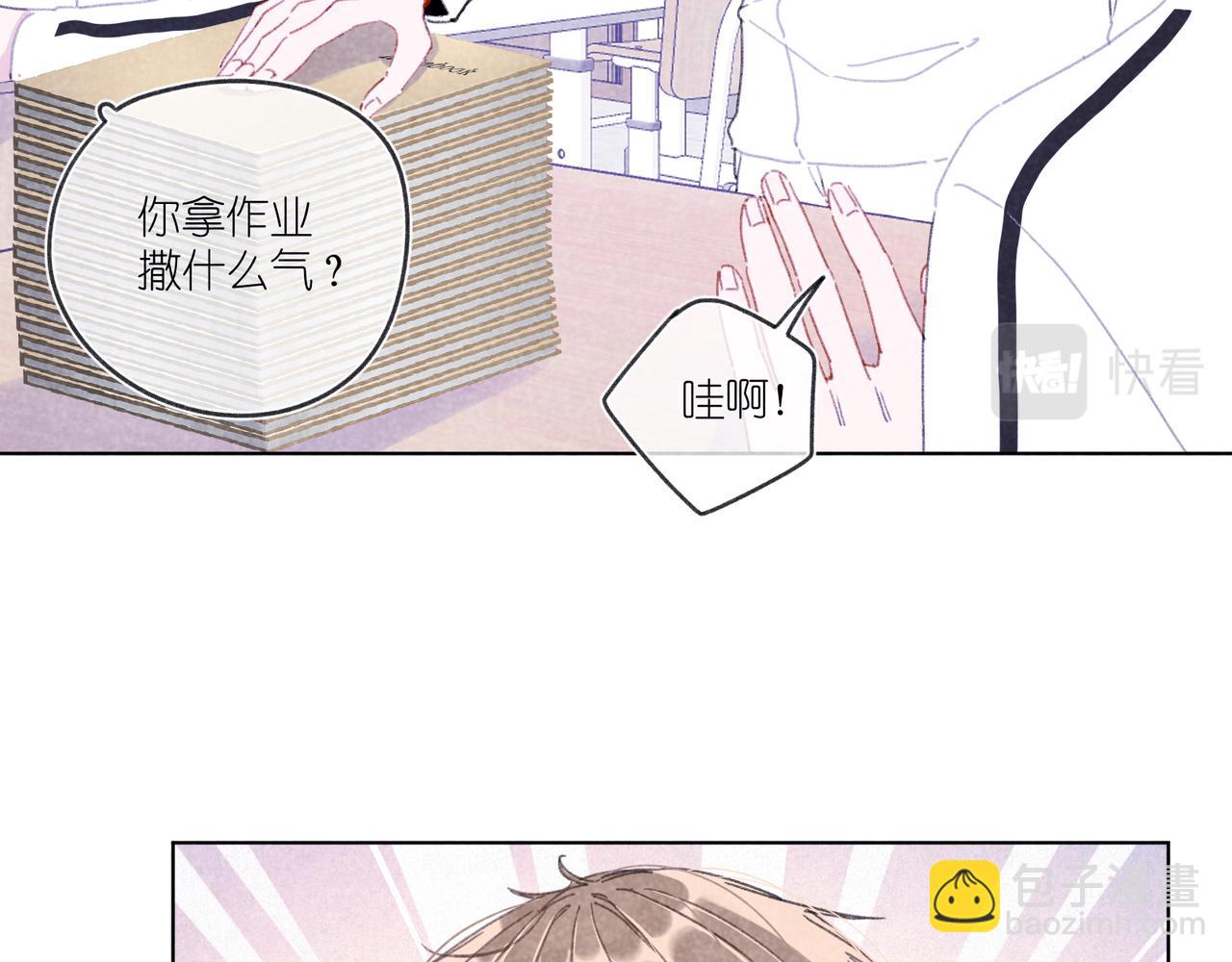 第22话 &ldquo;走。&rdquo;(1/3)-第22话