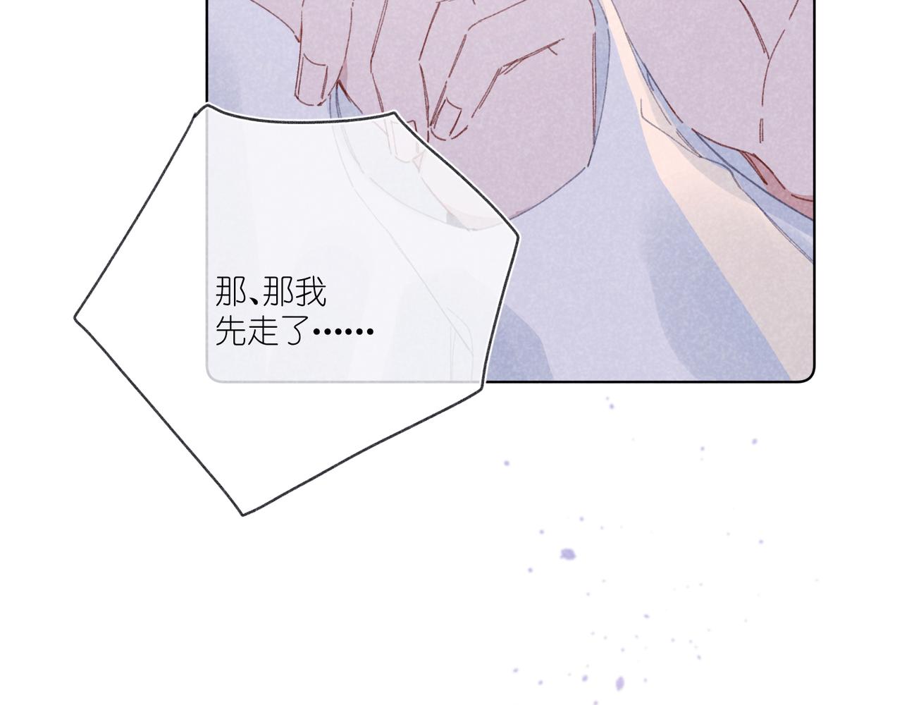 第24话 明天要说什么呢(1/3)-第24话