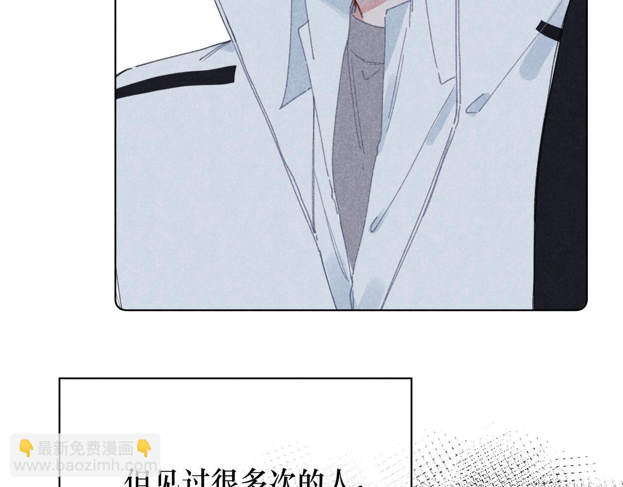 第24话 明天要说什么呢(1/3)-第24话