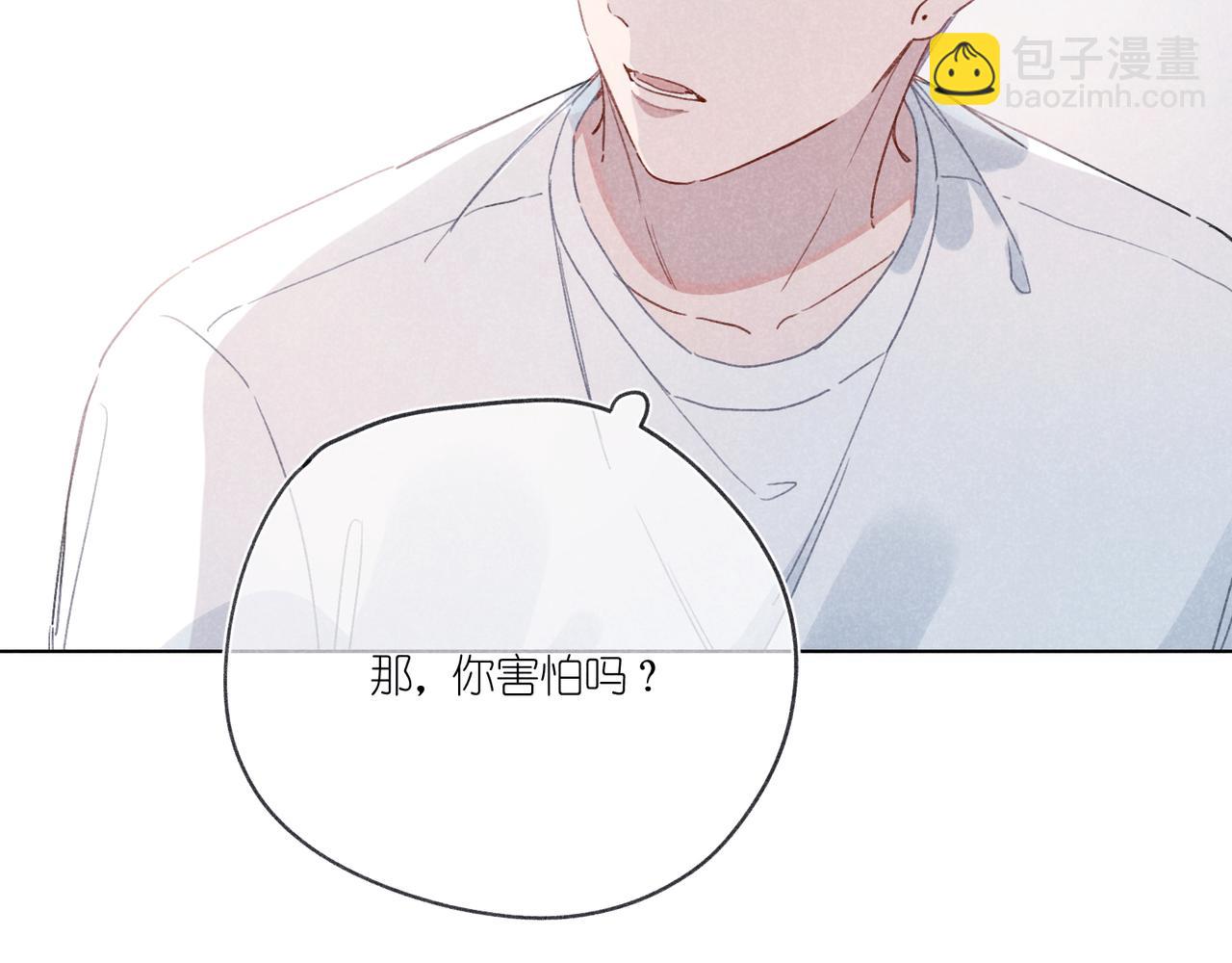 第25话 在医务室(1/3)-第26话