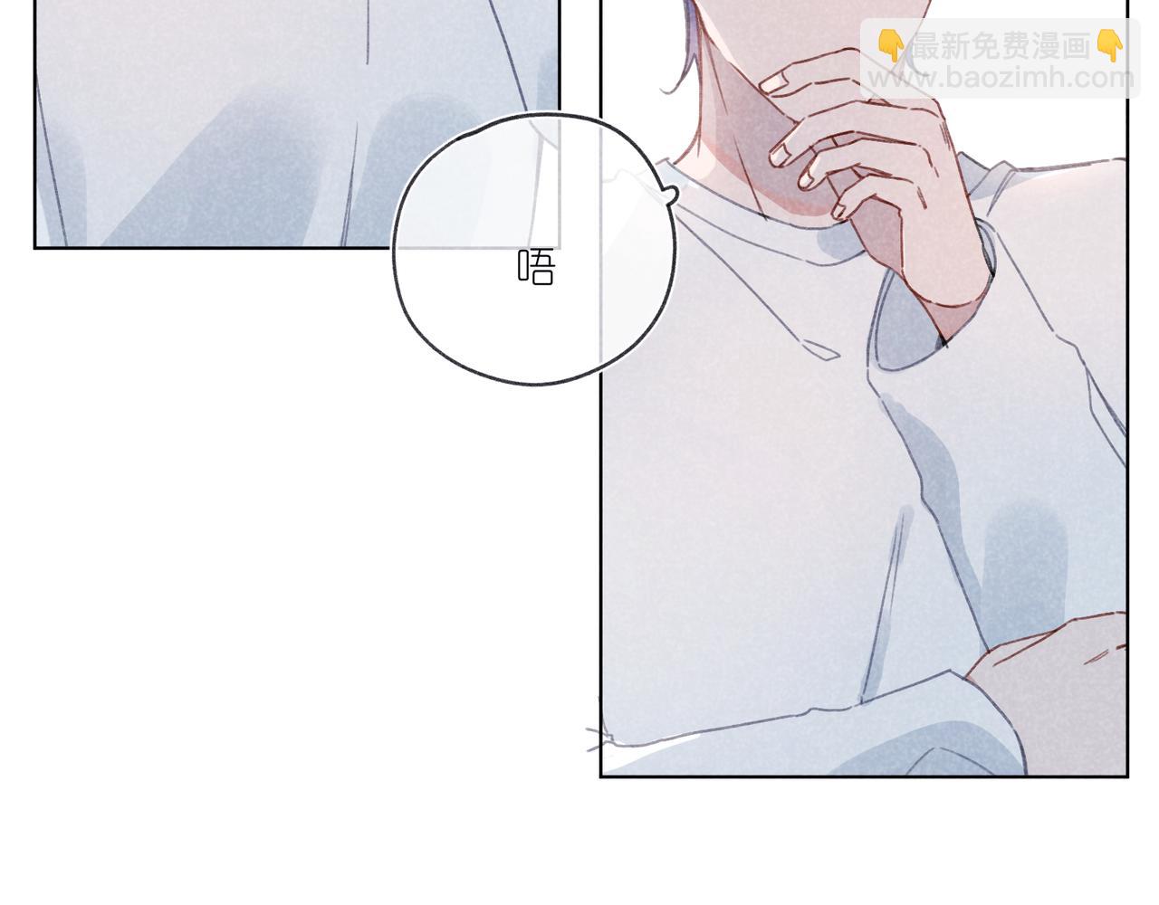 第25话 在医务室(1/3)-第26话