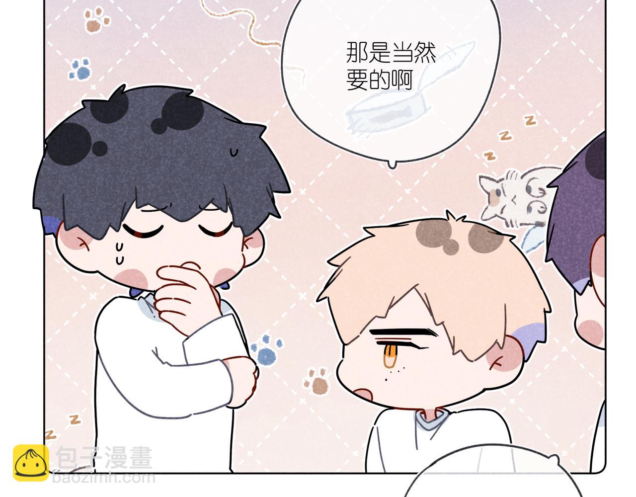 第25话 在医务室(1/3)-第26话