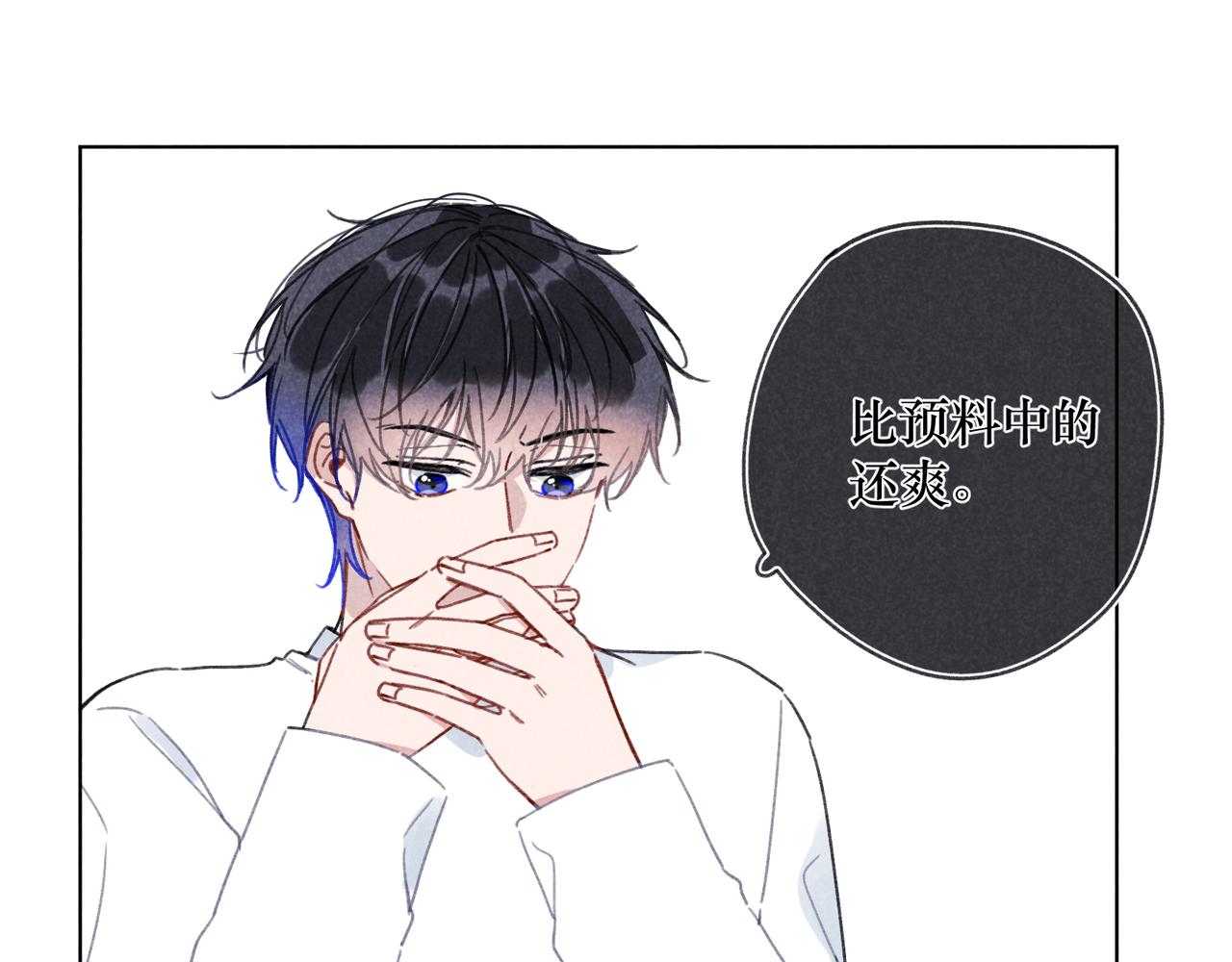 第25话 在医务室(1/3)-第26话